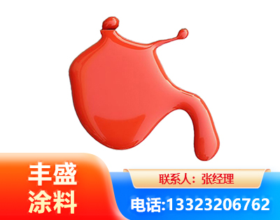 枣庄水性氨基烤漆